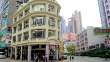 Arcade building in HK