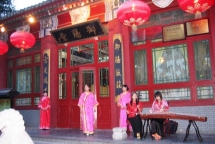 Imperial Restaurant main entrance 2