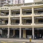 Arcade Buildings in Guangdong