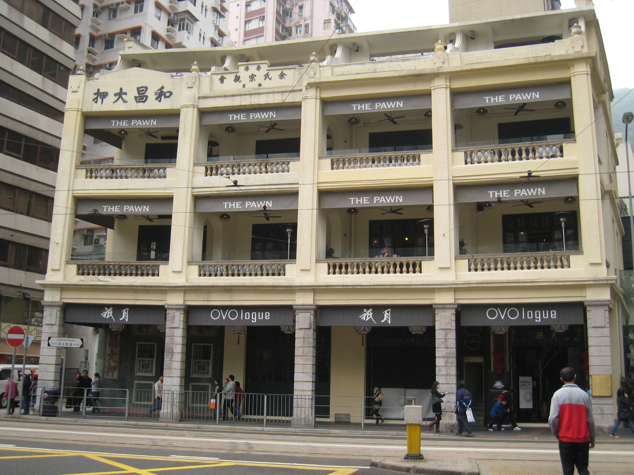 Arcade Buildings in Guangdong