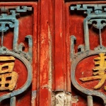 Provinces of China