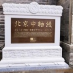 Beijing