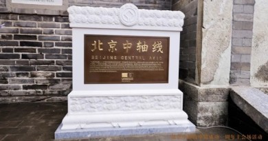 Beijing